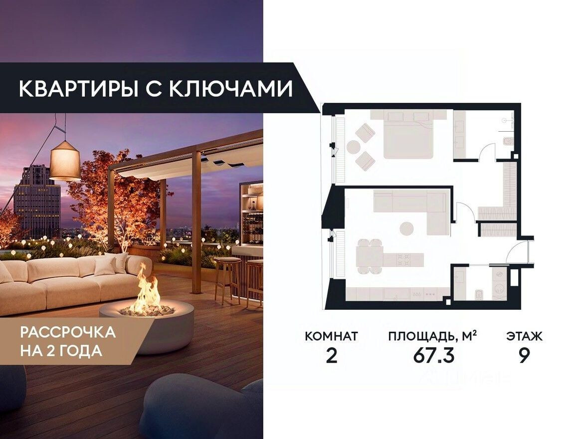 2к. квартира