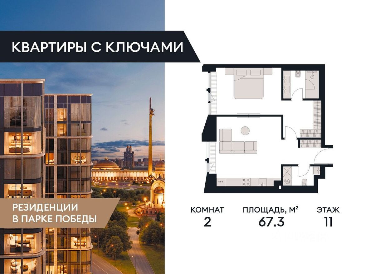 2к. квартира