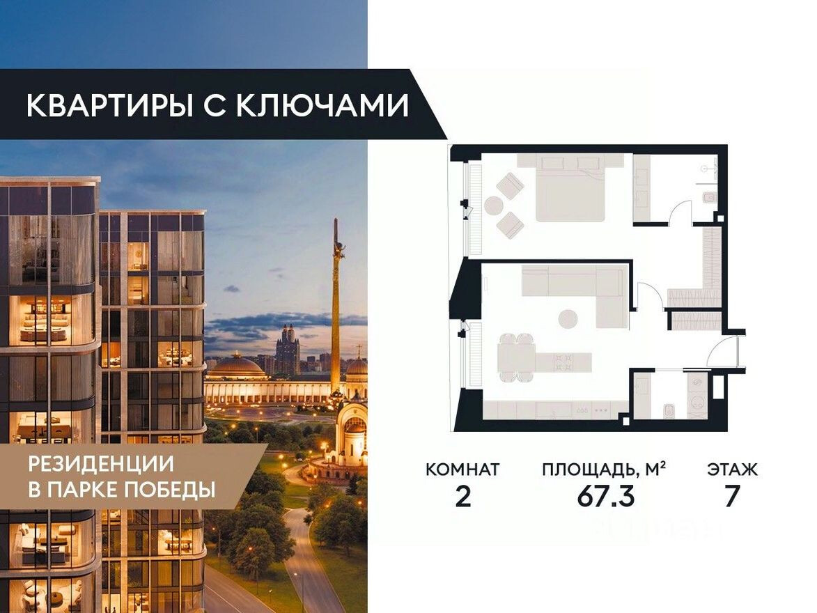 2к. квартира