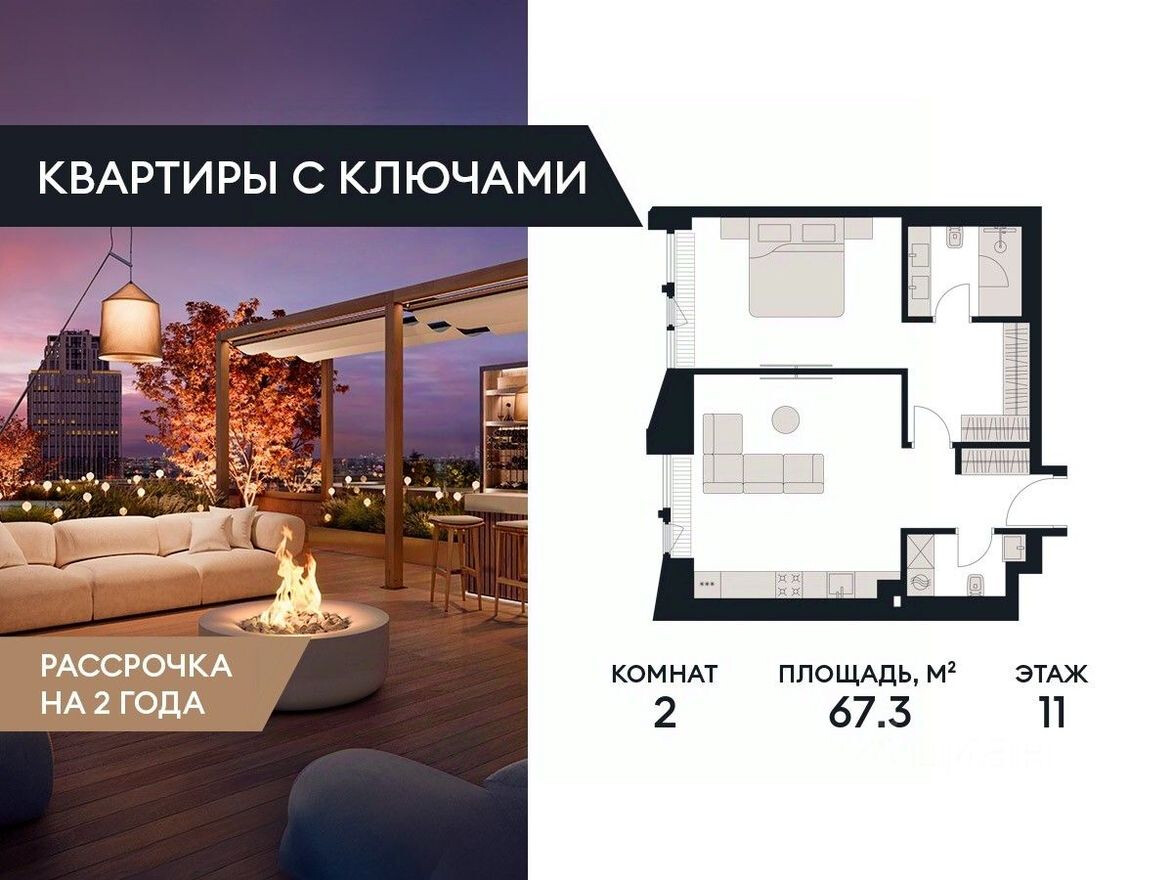 2к. квартира