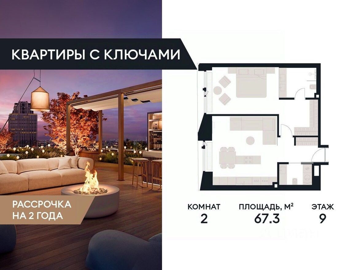 2к. квартира