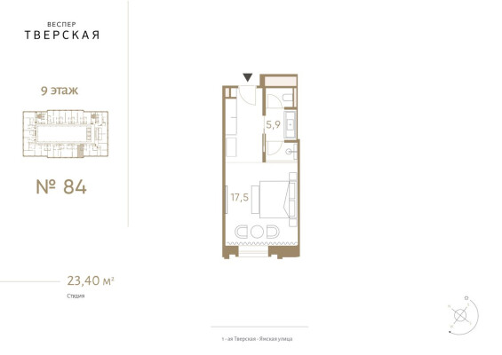 Студия-апартаменты