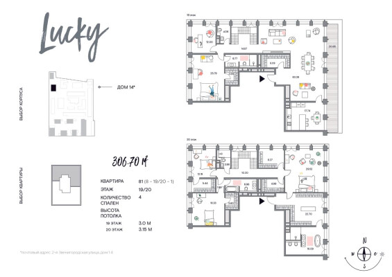 5к. квартира