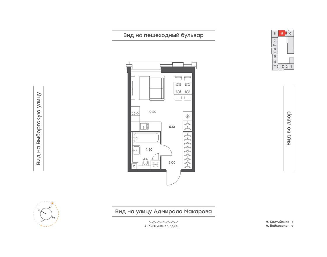 Планировка — 1к. квартира, 25.0 м²