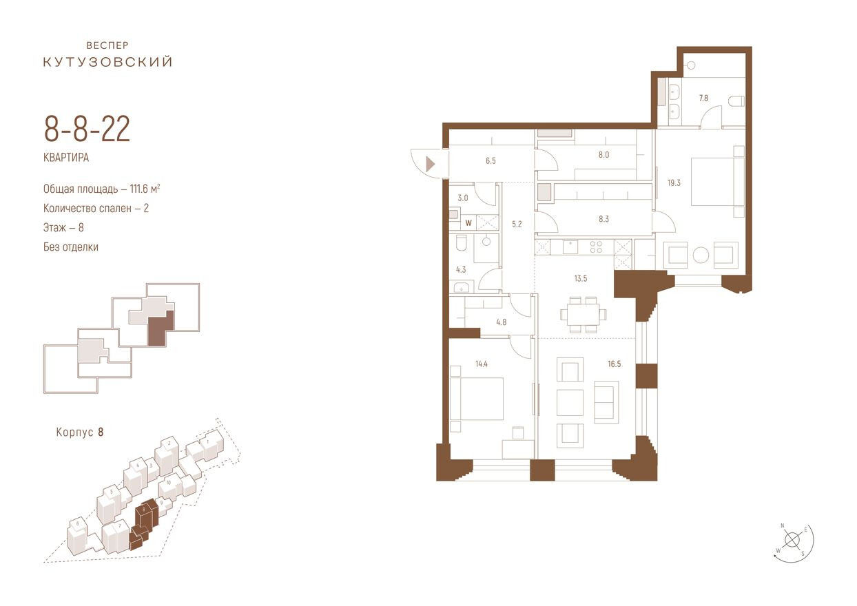 2к. квартира