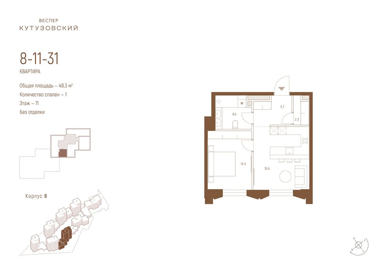 1к. квартира