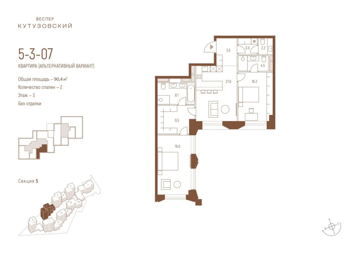 2к. квартира