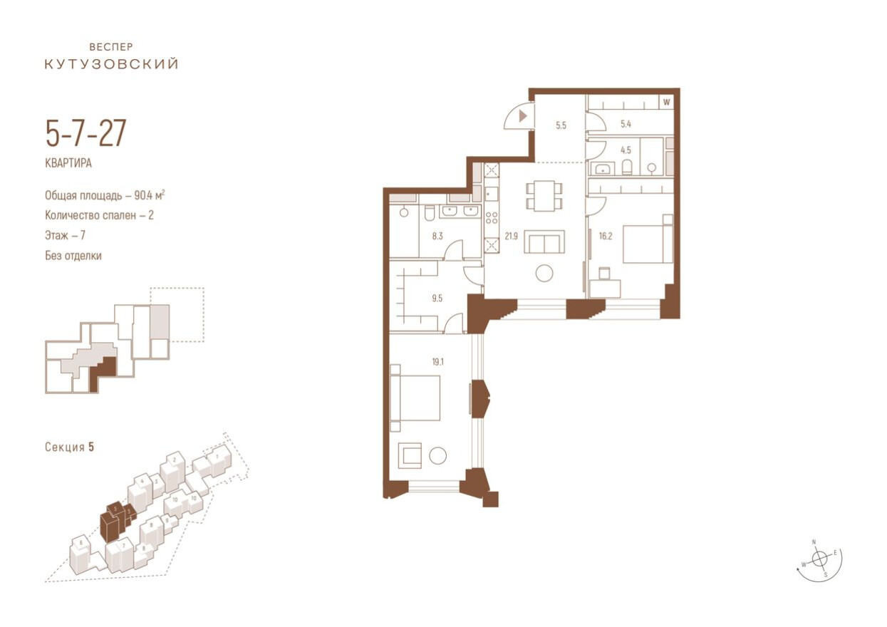 2к. квартира