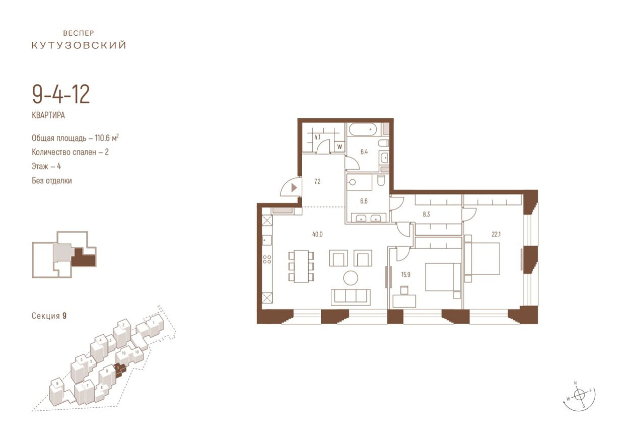 2к. квартира