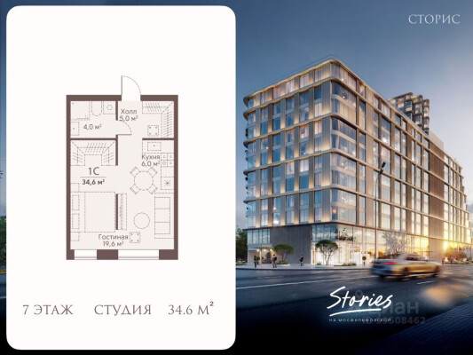 1к. квартира