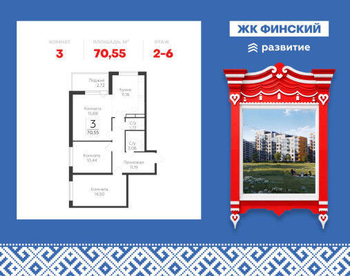 3к. квартира