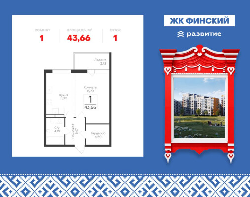 1к. квартира