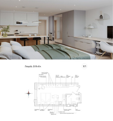 Студия-апартаменты