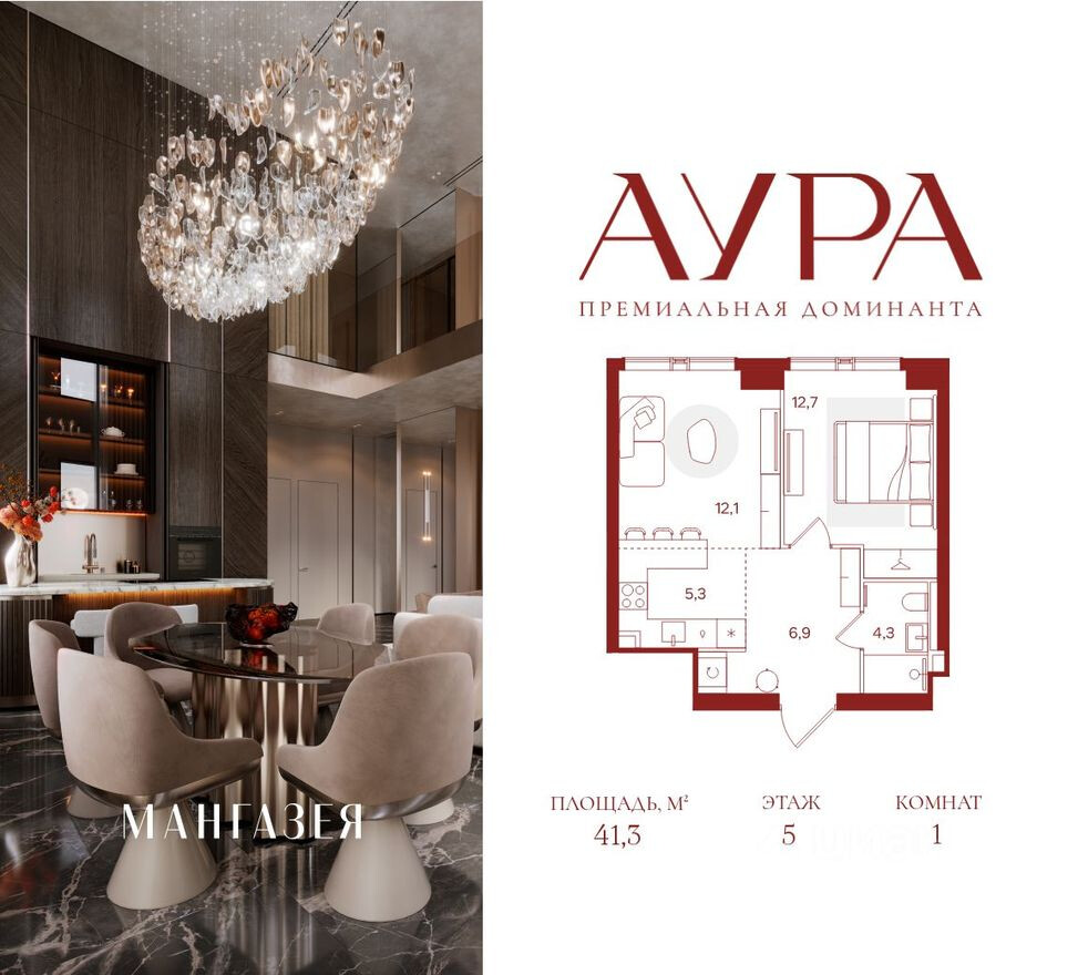 1к. квартира