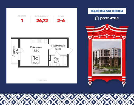 9к. квартира