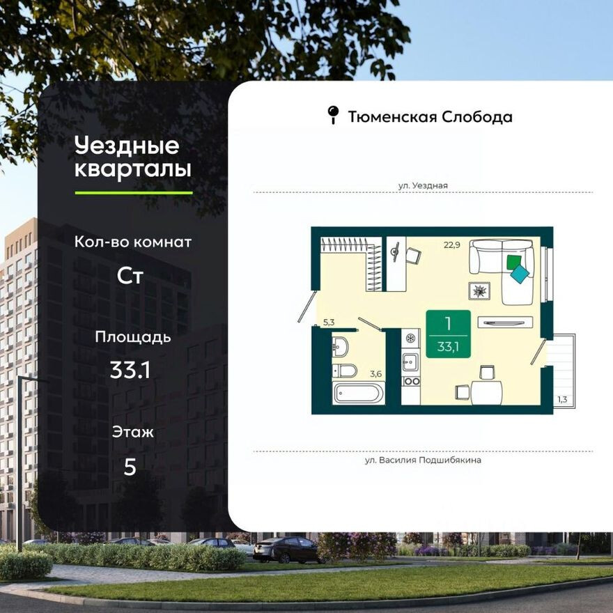 1к. квартира