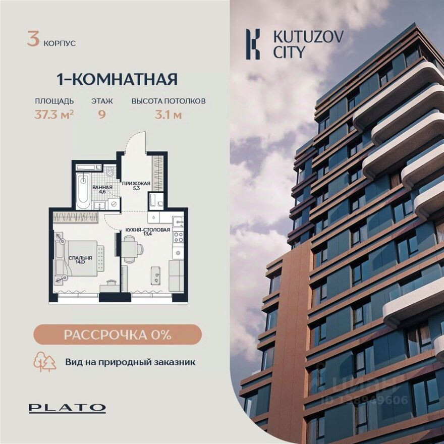 1к. квартира