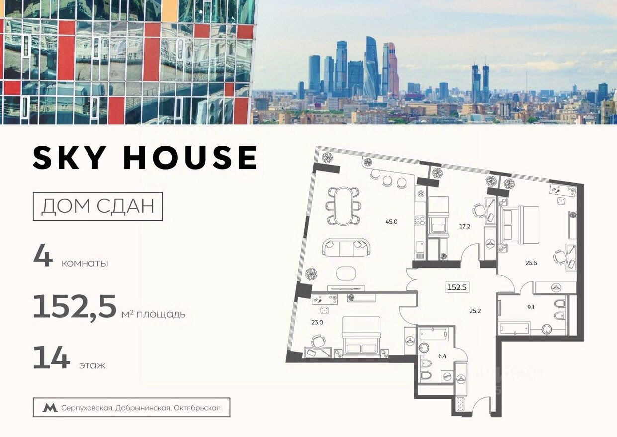 4к. квартира