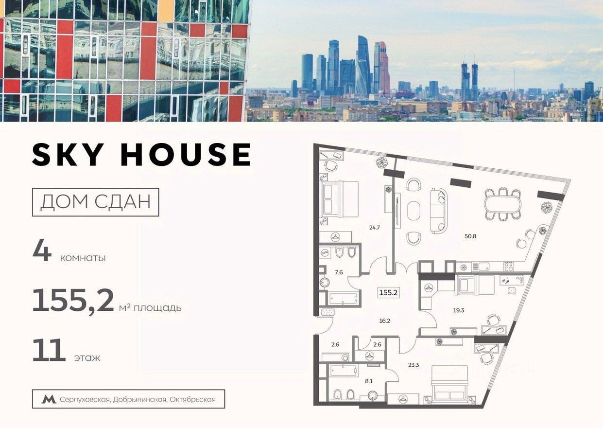 4к. квартира