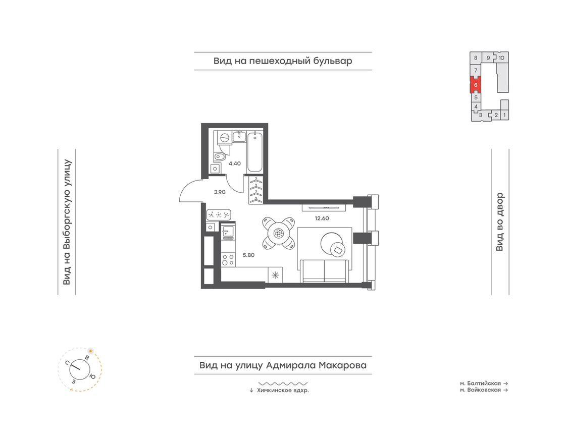 Планировка — 1к. квартира, 26.7 м²