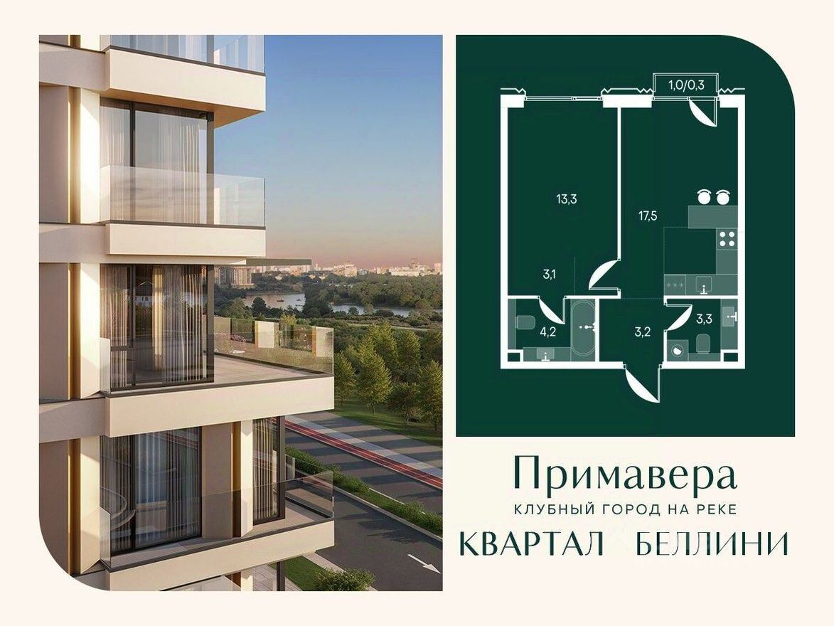 1к. квартира