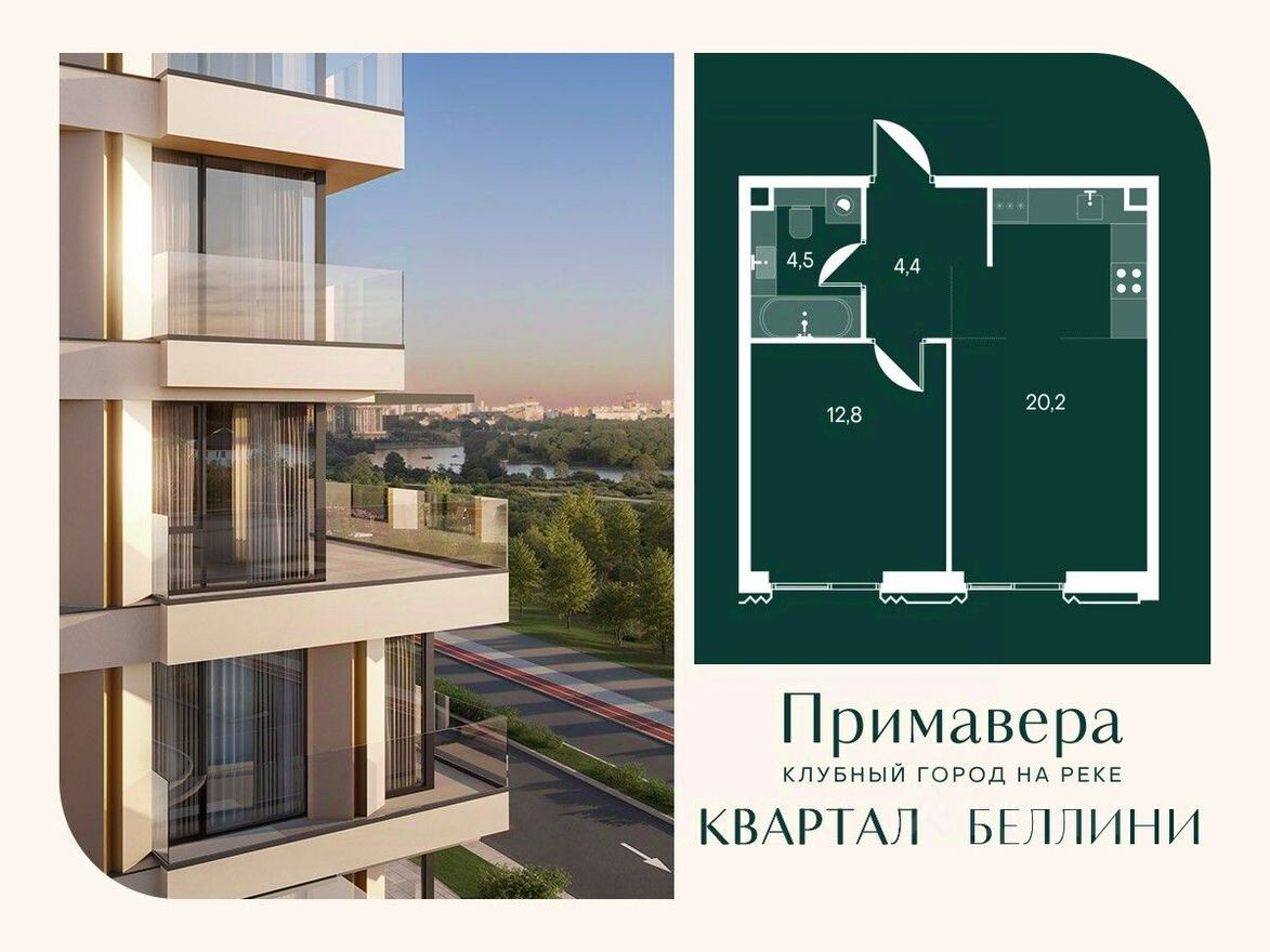 1к. квартира