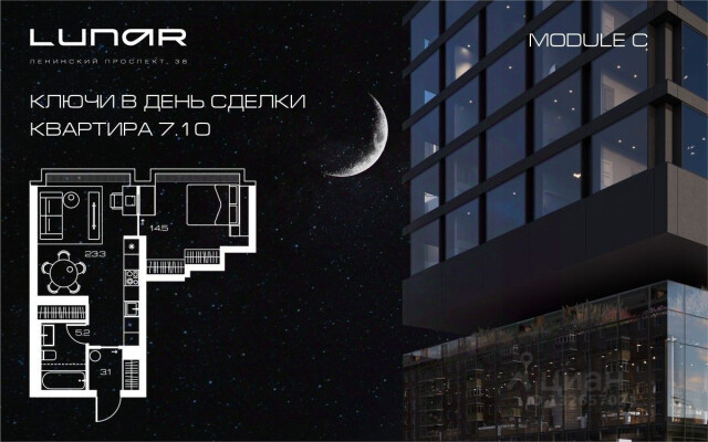 1к. квартира