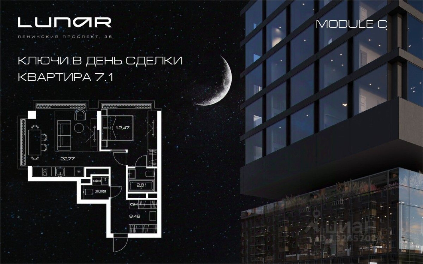 1к. квартира, 50.0 м²