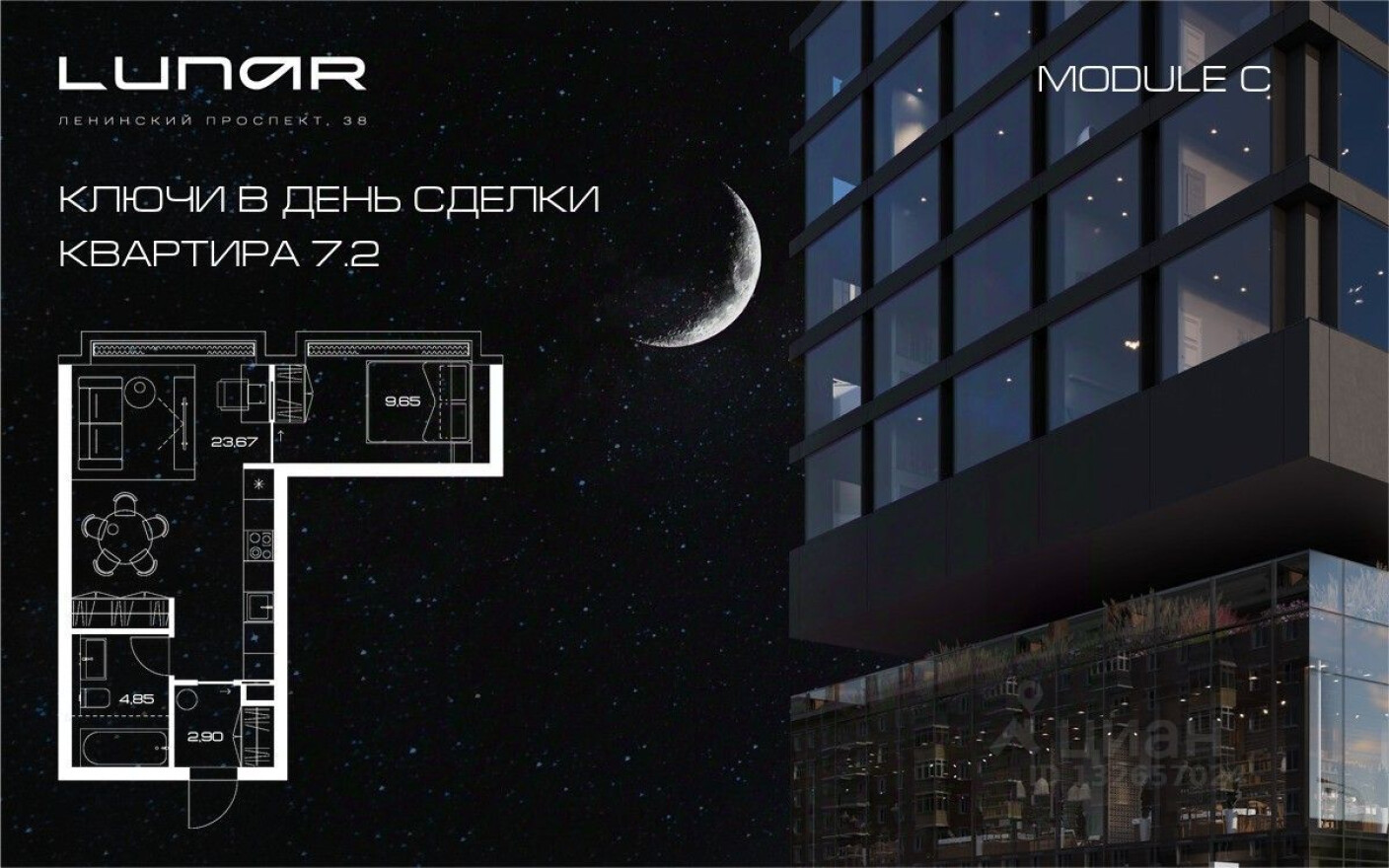 1к. квартира