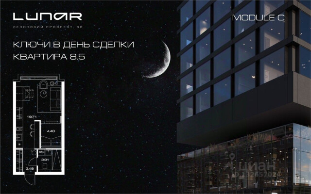 1к. квартира