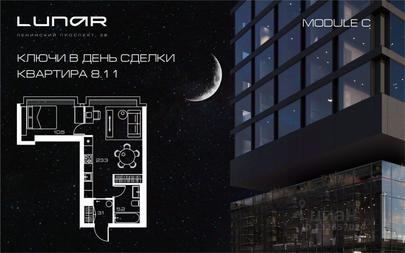 1к. квартира