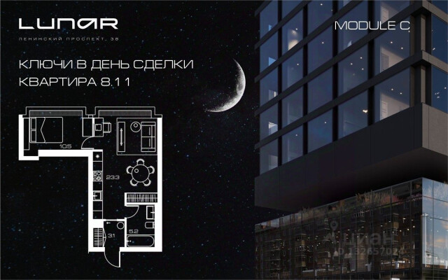 1к. квартира