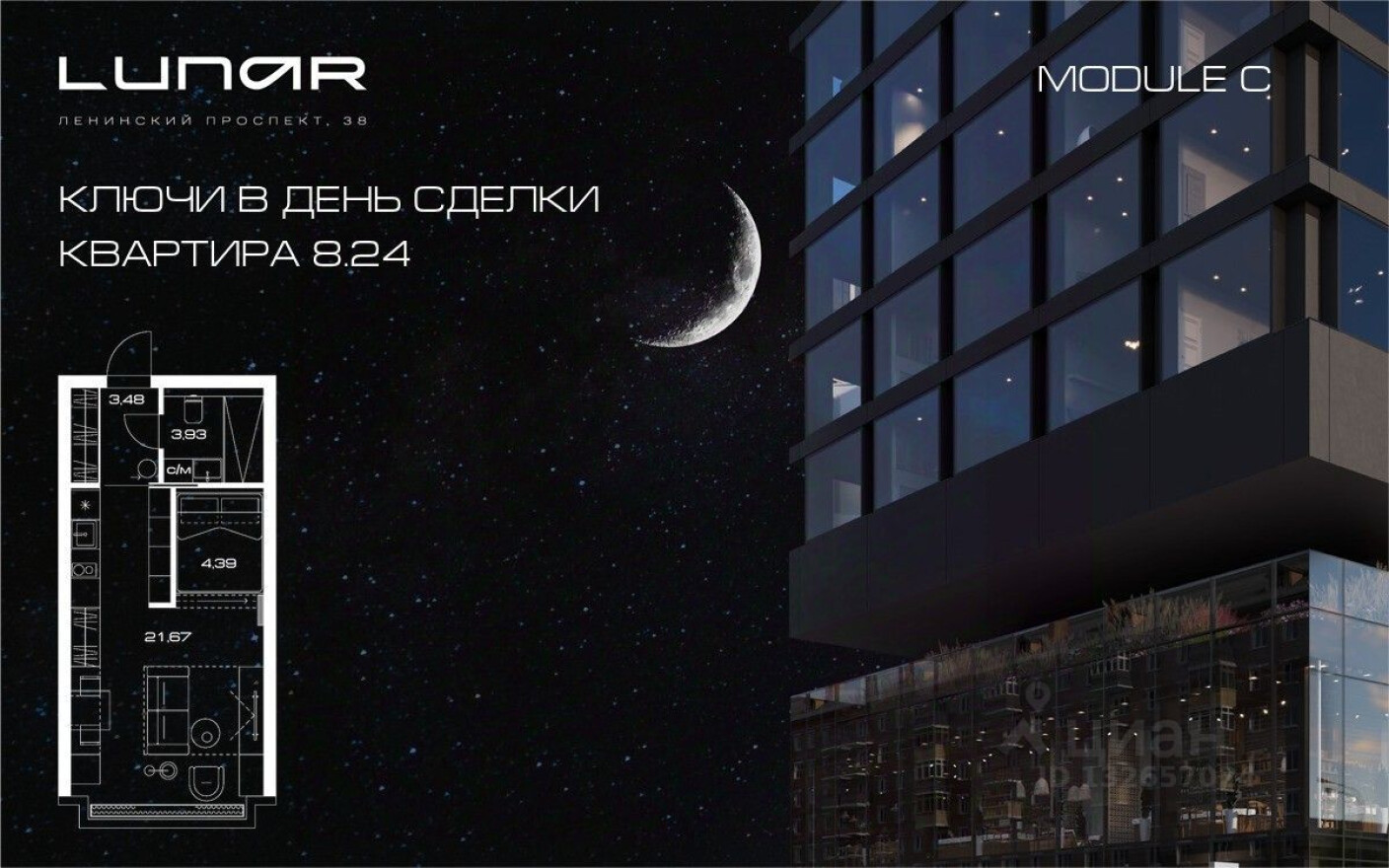 1к. квартира, 33.6 м²