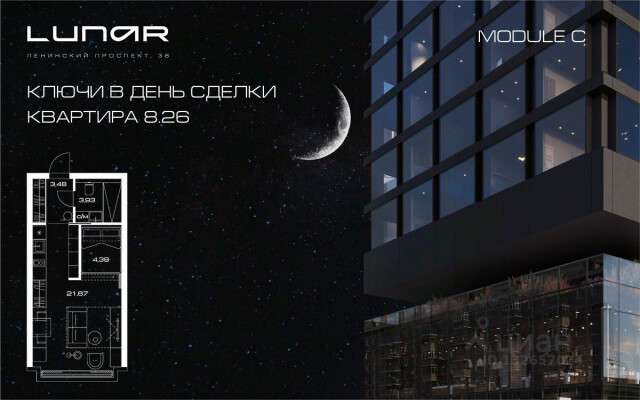 1к. квартира