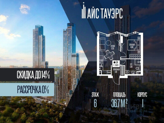 1к. квартира