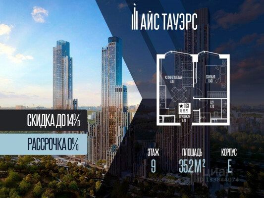 1к. квартира