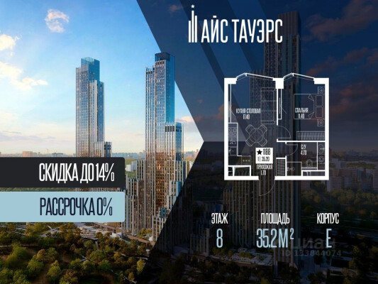 1к. квартира