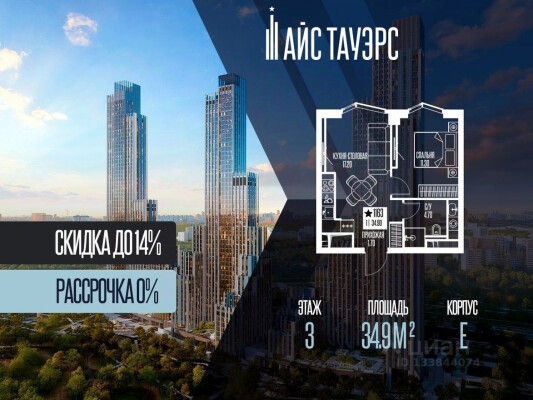 1к. квартира