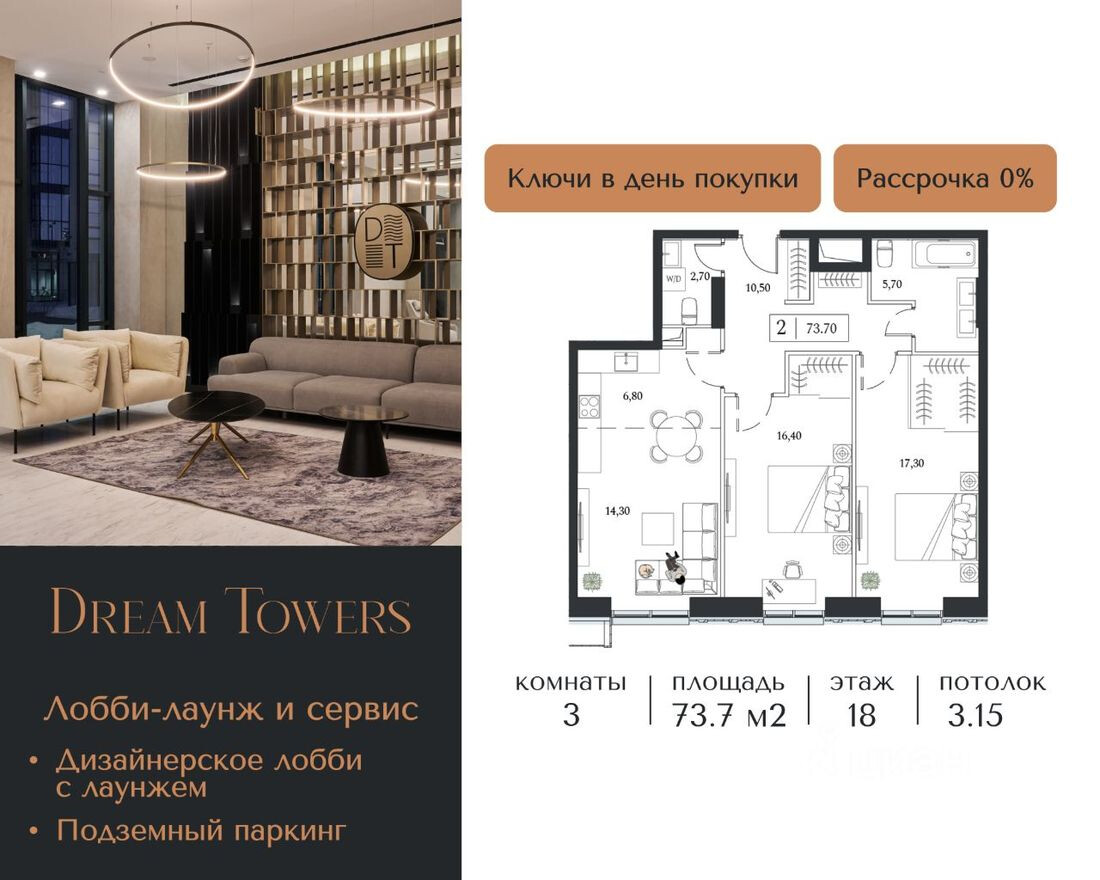 3к. квартира