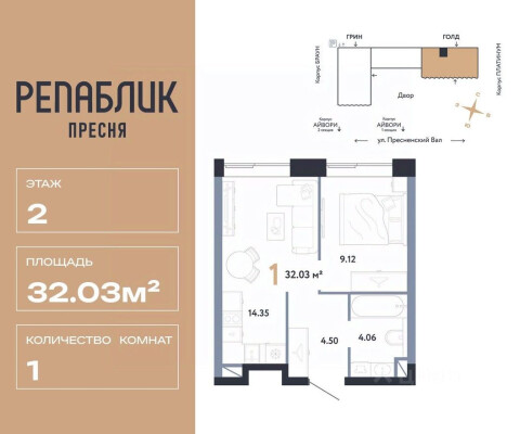 1к. квартира