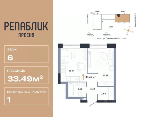 1к. квартира