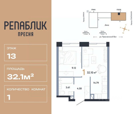 1к. квартира