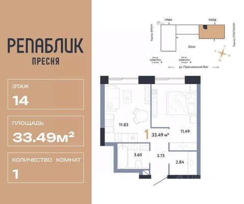 1к. квартира