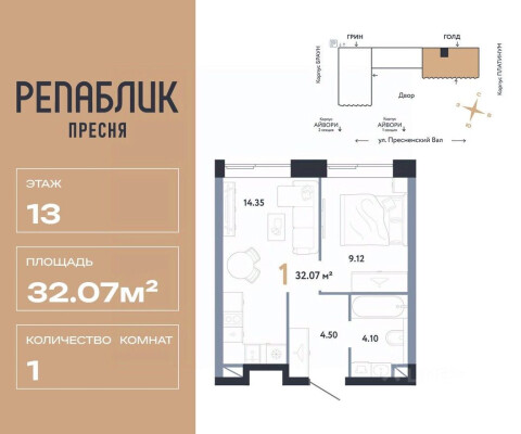 1к. квартира