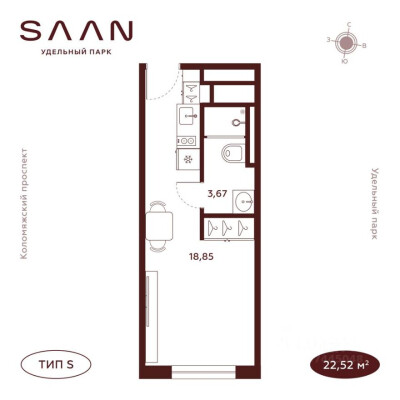 Студия-апартаменты