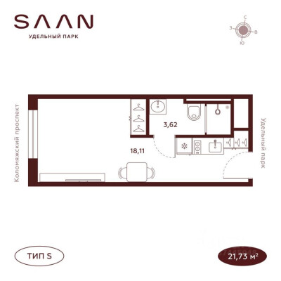 Студия-апартаменты