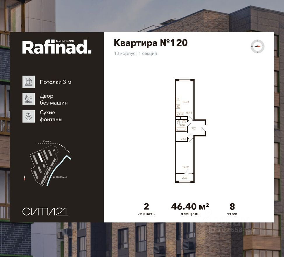 2к. квартира