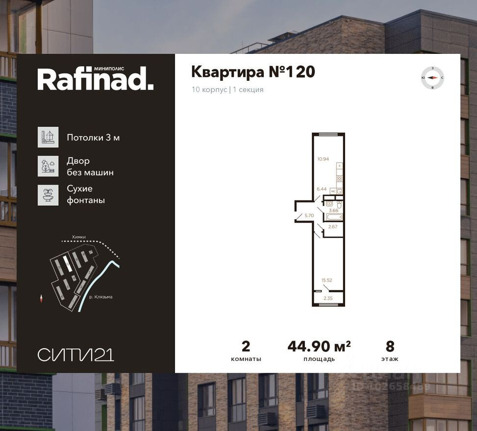 2к. квартира