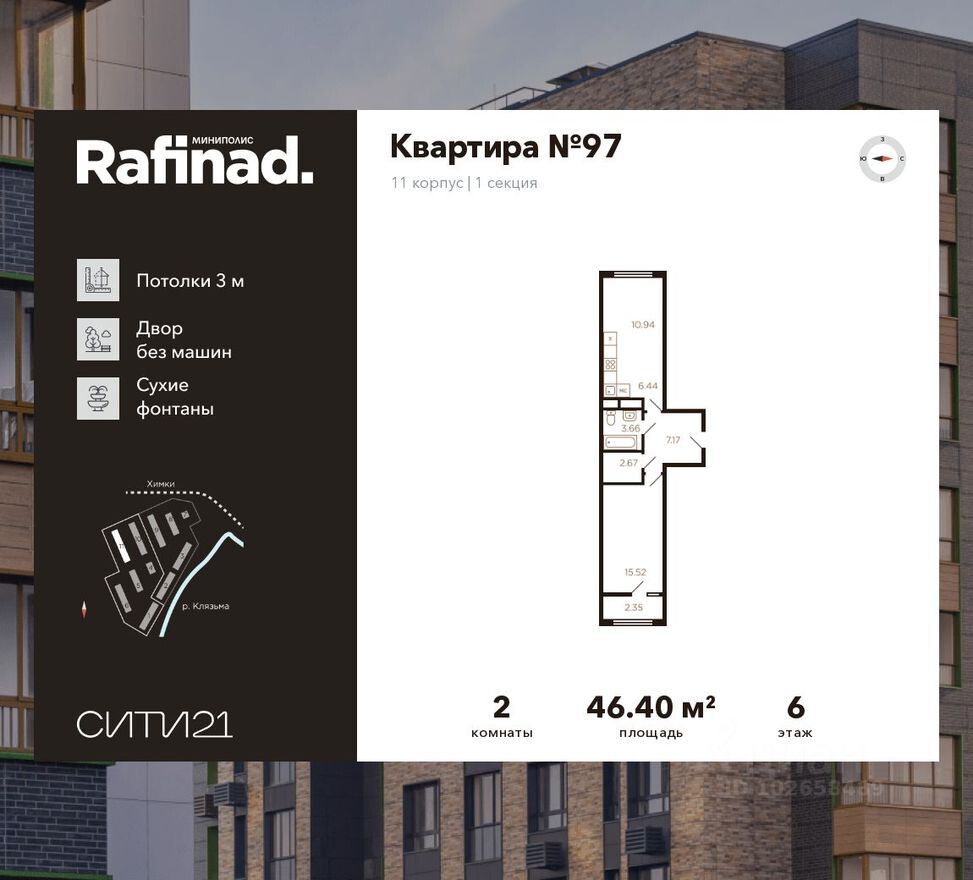 2к. квартира