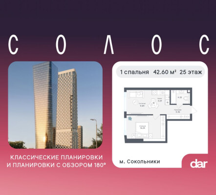 1к. квартира